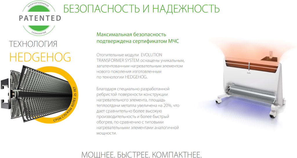 Конвектор ballu bec/at/evu-4e-1500 белый