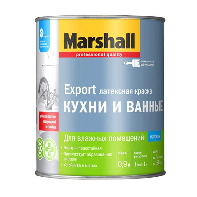 Marshall export кухни и ванные 0.9 л
