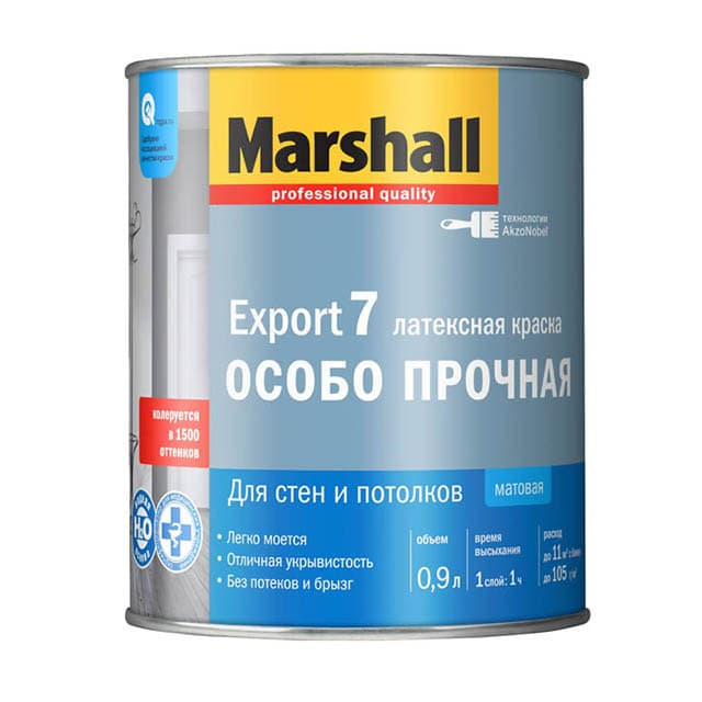 Marshall export 7 1 л