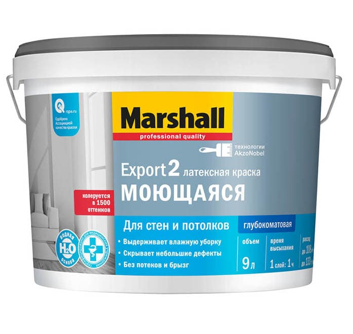 Marshall export 2 9л