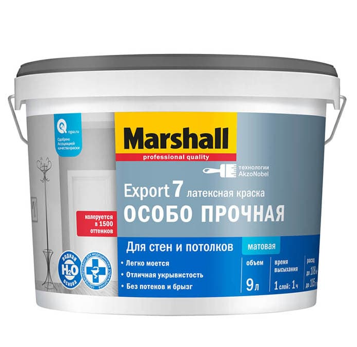 Marshall export 7 9 л