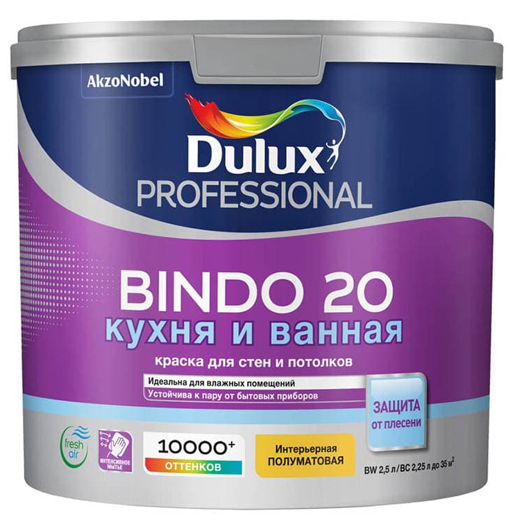 Dulux bindo 20 кухня и ванная 2.5 л