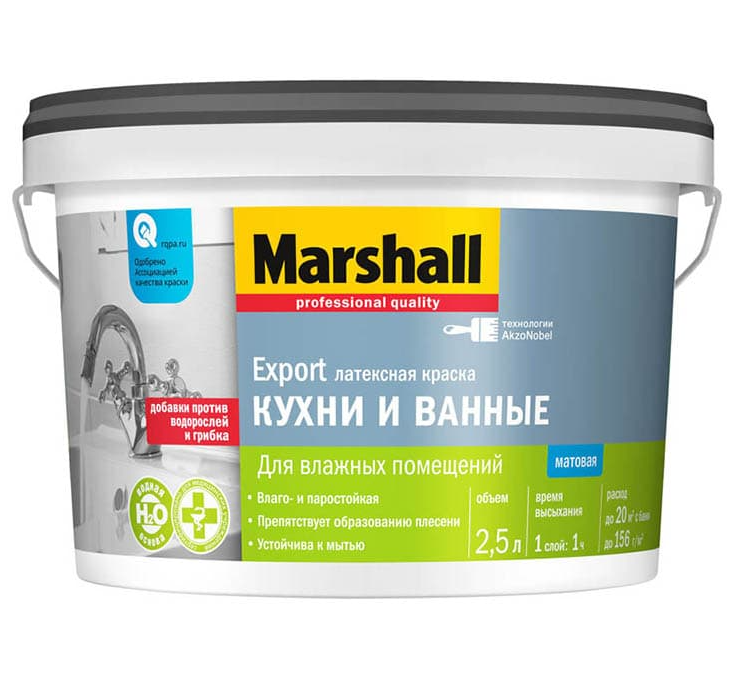 Marshall export кухни и ванные 2.5 л