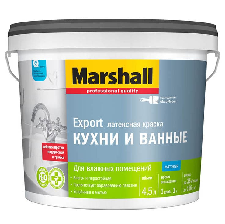 Marshall export кухни и ванные 4.5 л