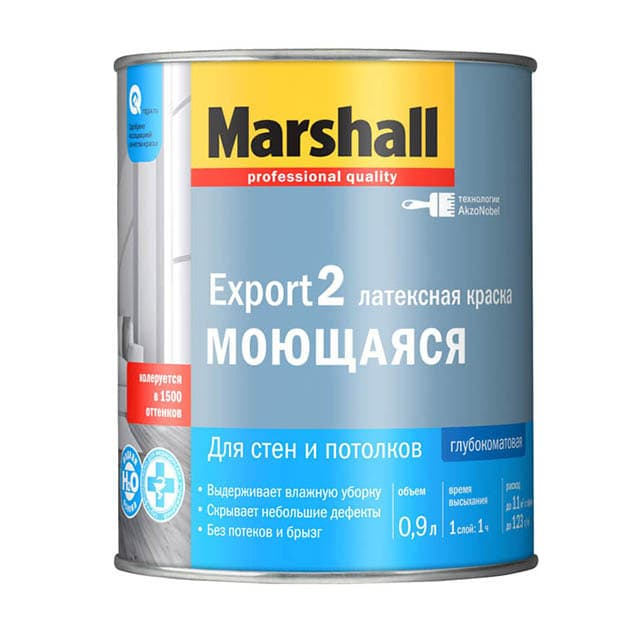 Marshall export 2 0.9 л