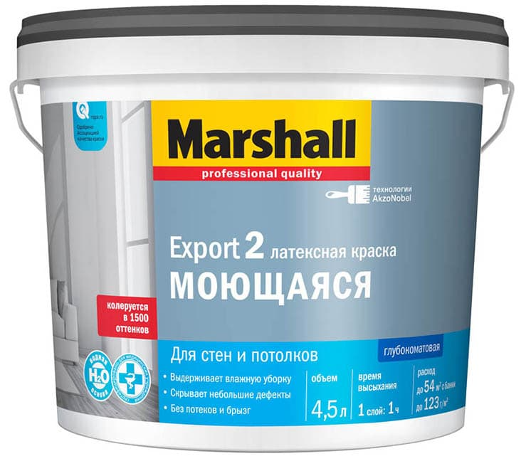 Marshall export 2 4.5 л