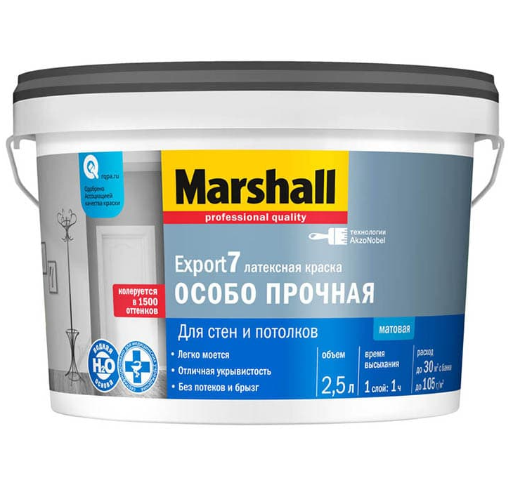 Marshall export 7 2.5 л