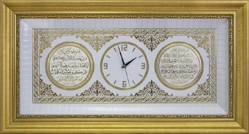 Safi Часы 45х84 Аят аль-Курси/Назар аяты Золото