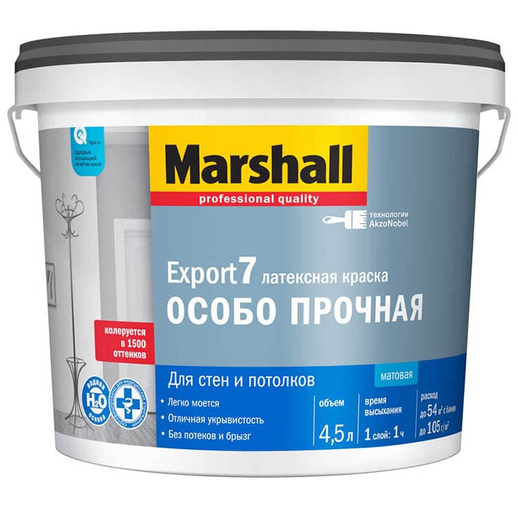 Marshall export 7 4.5 л