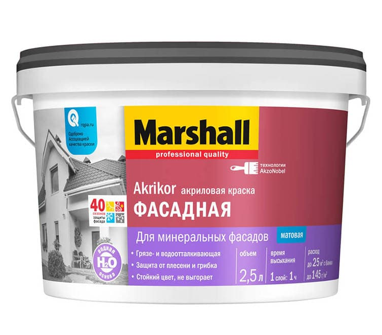 Marshall akrikor силикон-акриловая 2.5 л