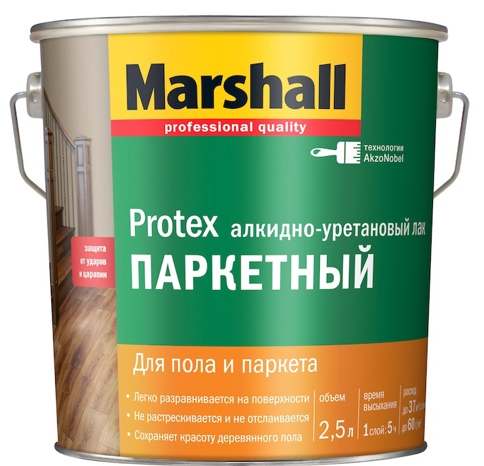 Marshall protex паркетный лак 2.5 л