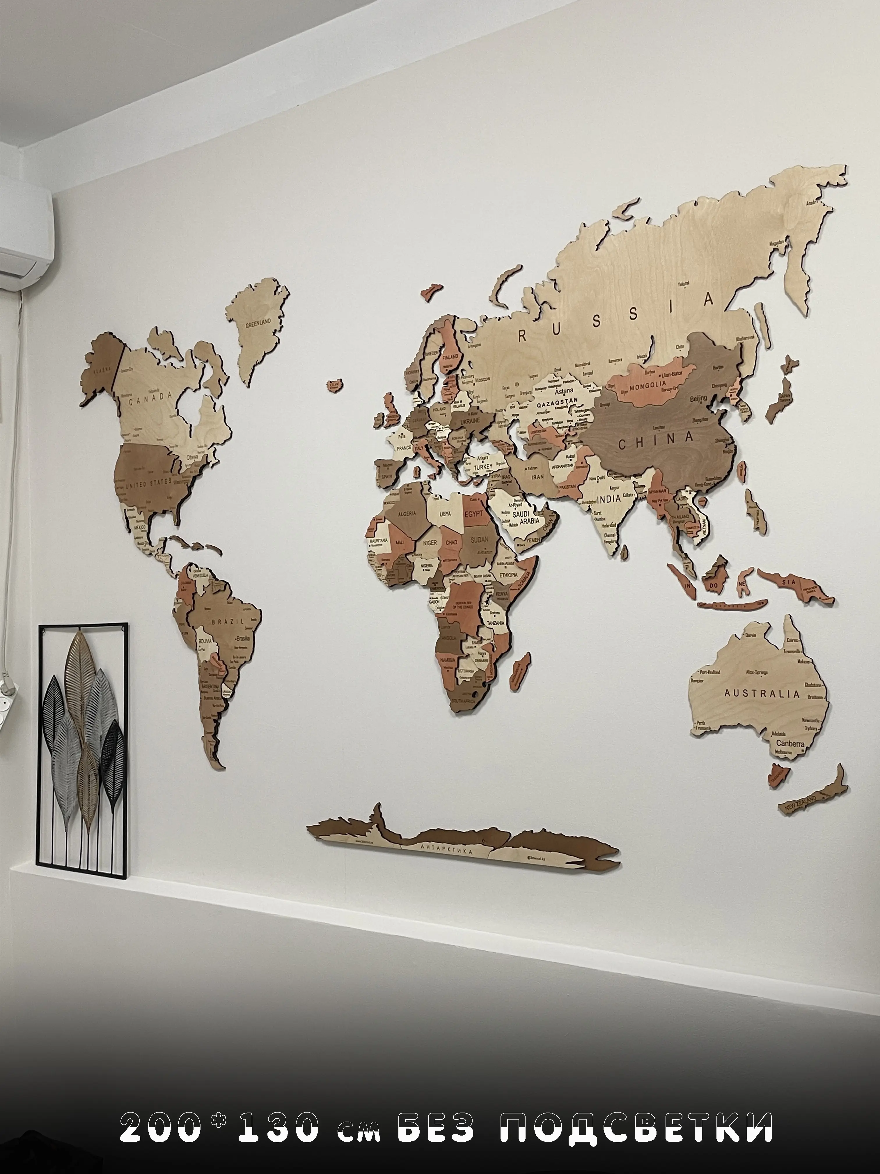 200*130см Деревянная карта мира на стену без подсветки