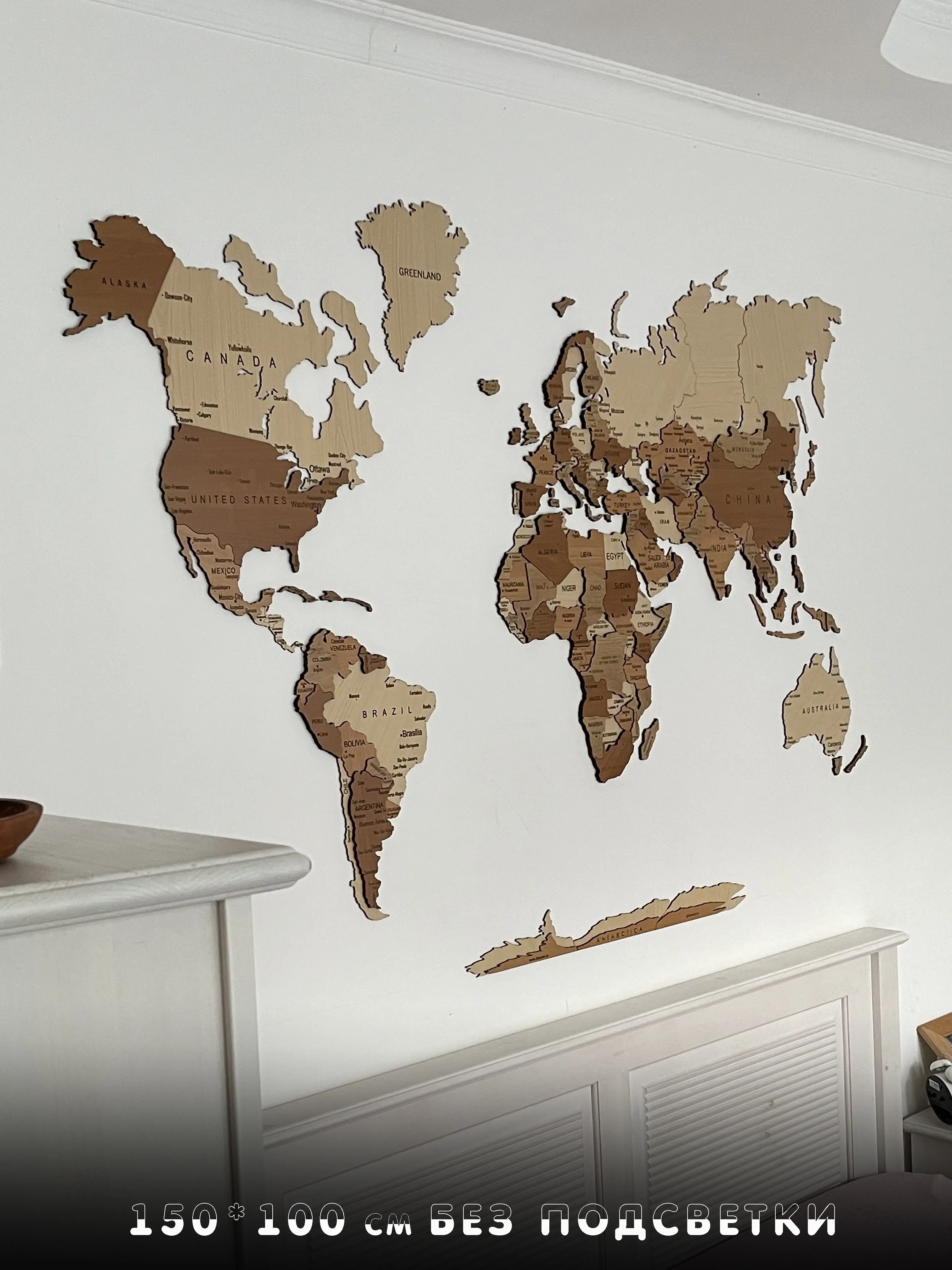 150*100см Карта мира из дерева на стену без подсветки