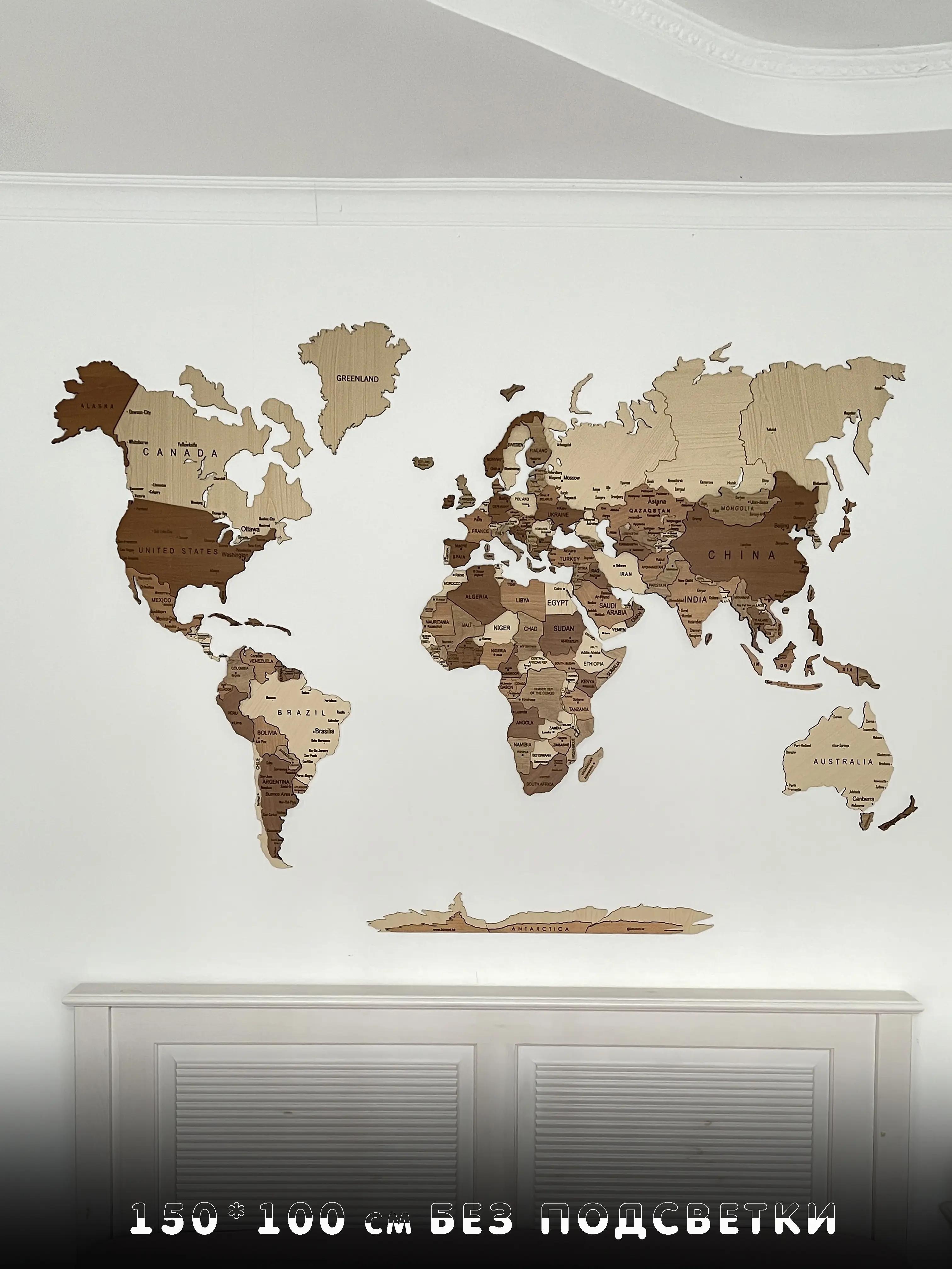 150*100см Карта мира из дерева на стену без подсветки