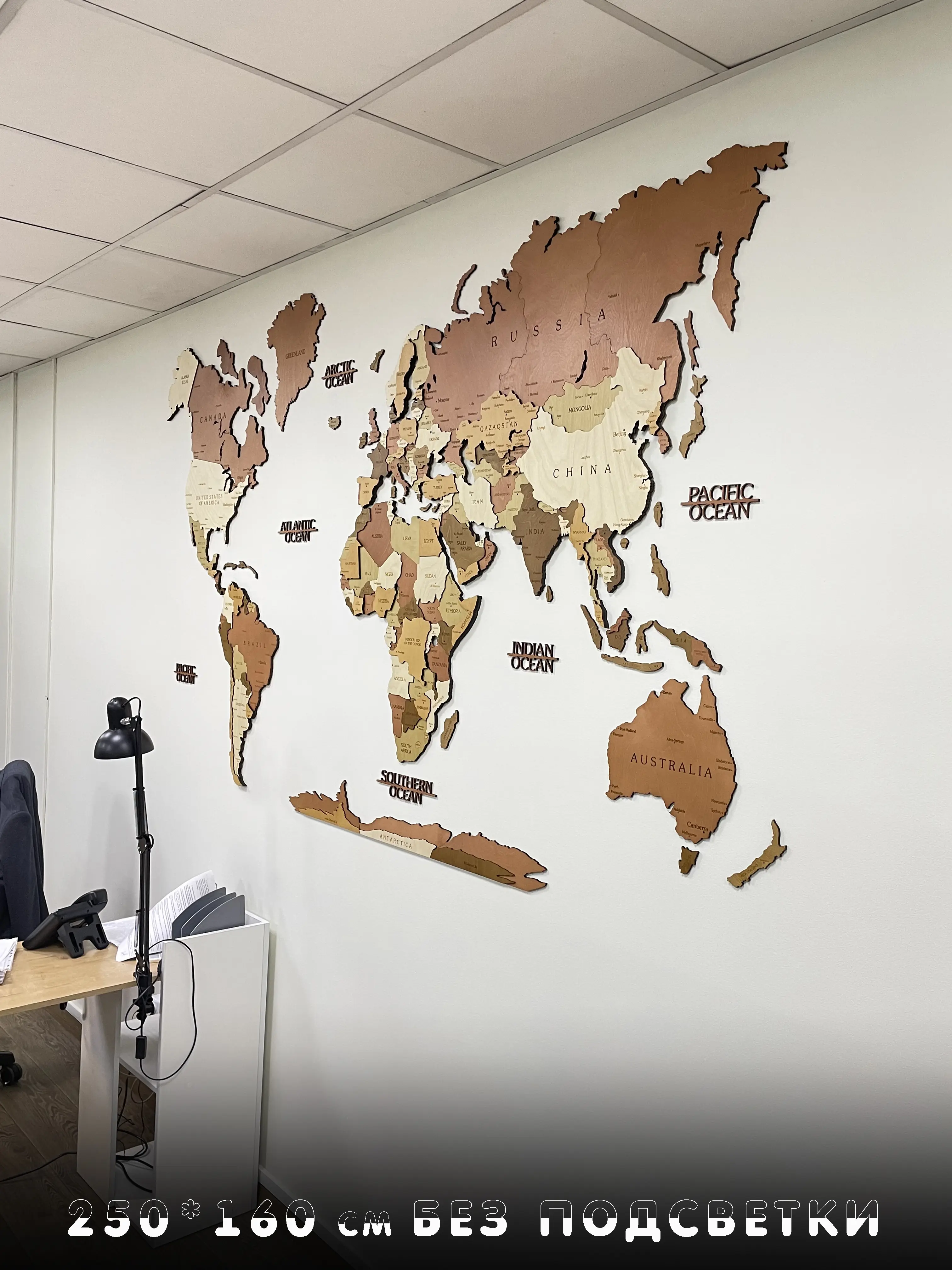 250*160см Деревянная карта мира на стену  без подсветки