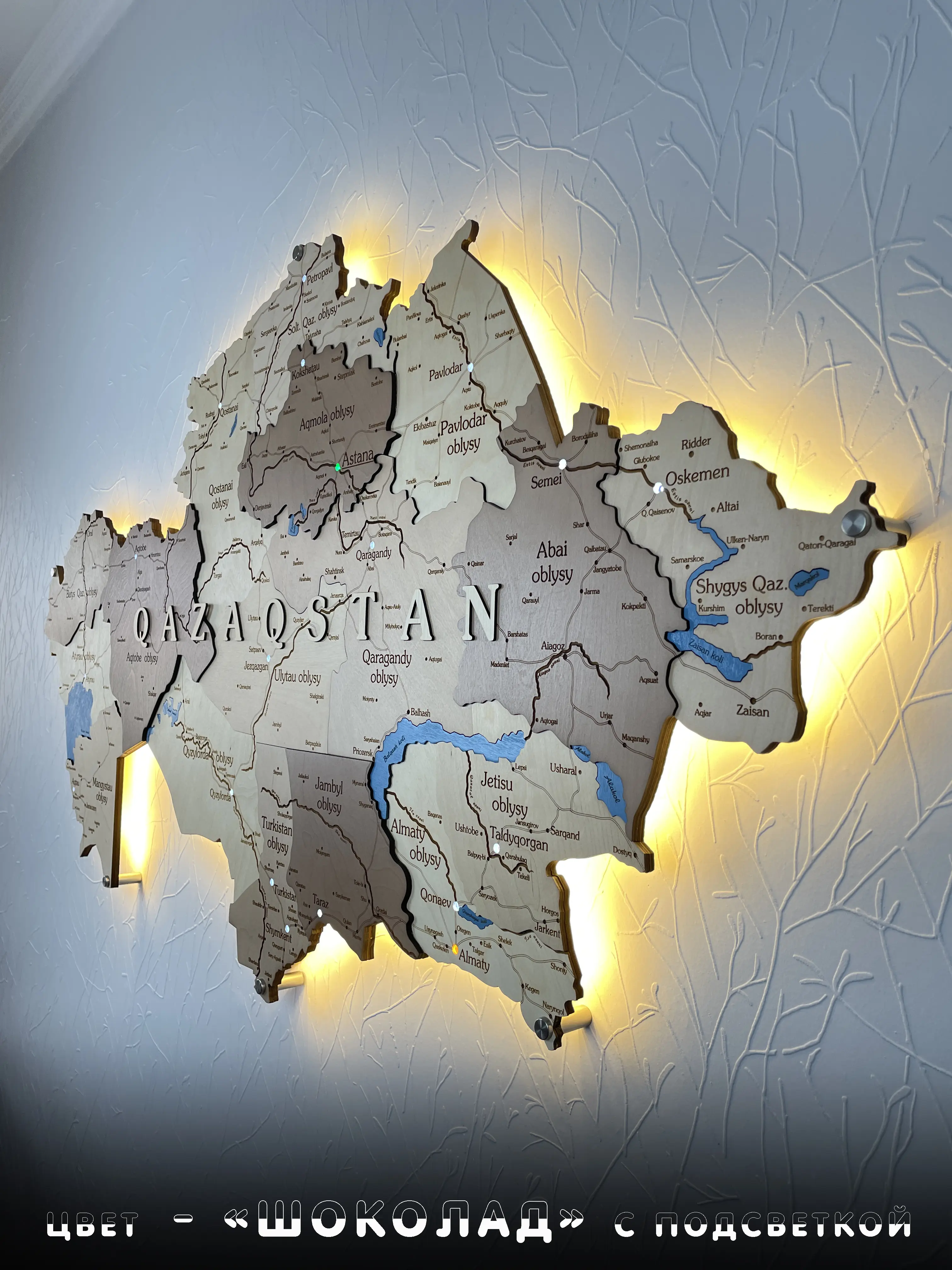 250*135 с подсветкой | Деревянная карта Казахстана из дерево