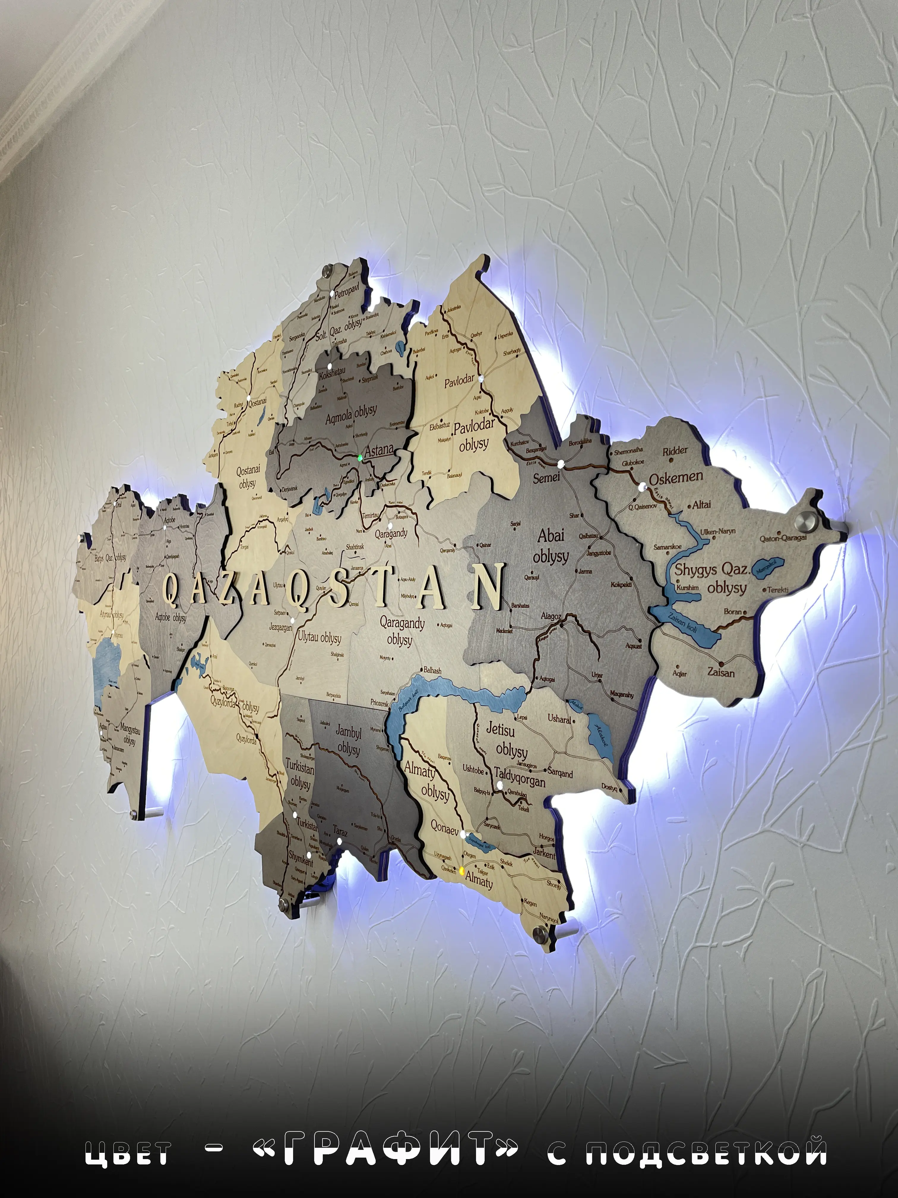 250*135 с подсветкой | Деревянная карта Казахстана из дерево