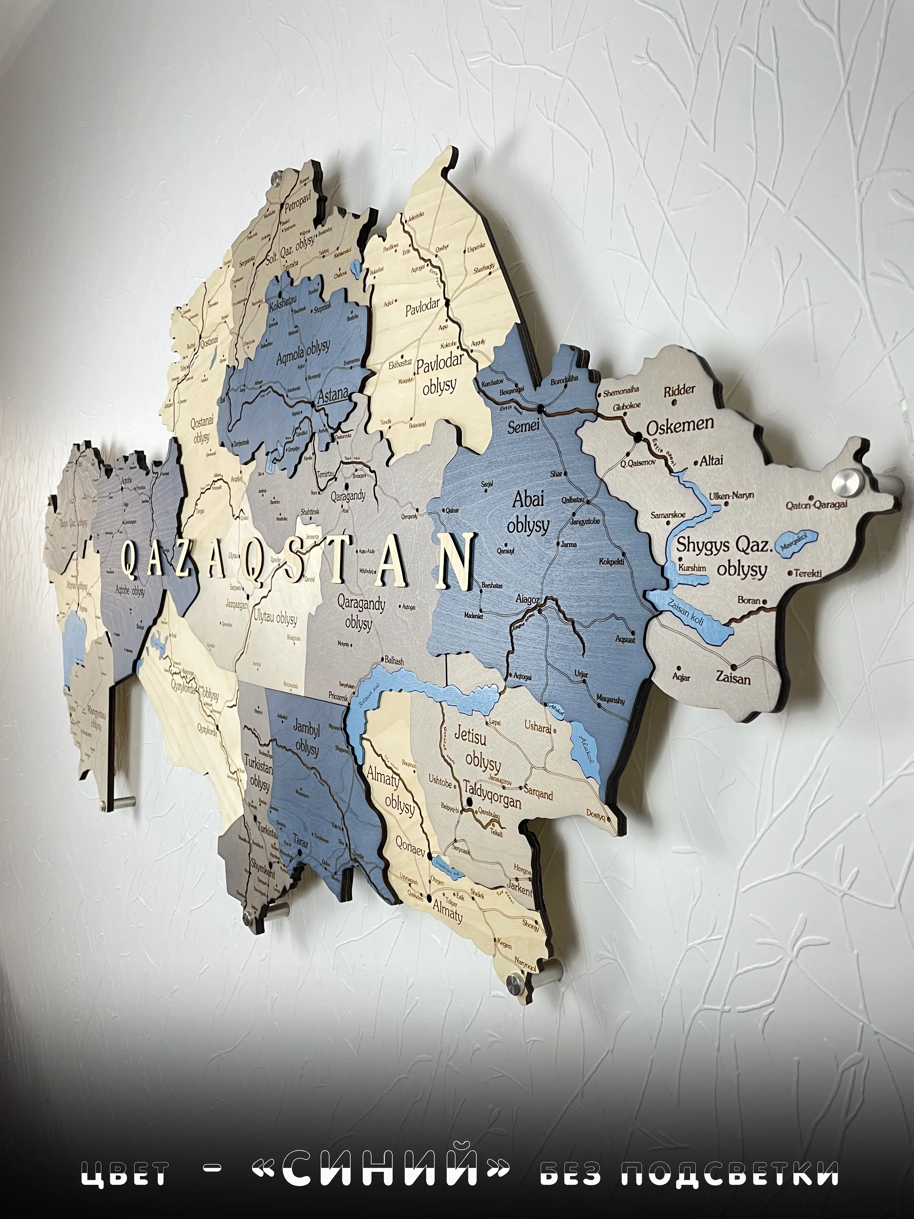 250*135 без подсветки | Многоуровневая карта Казахстана из дерево