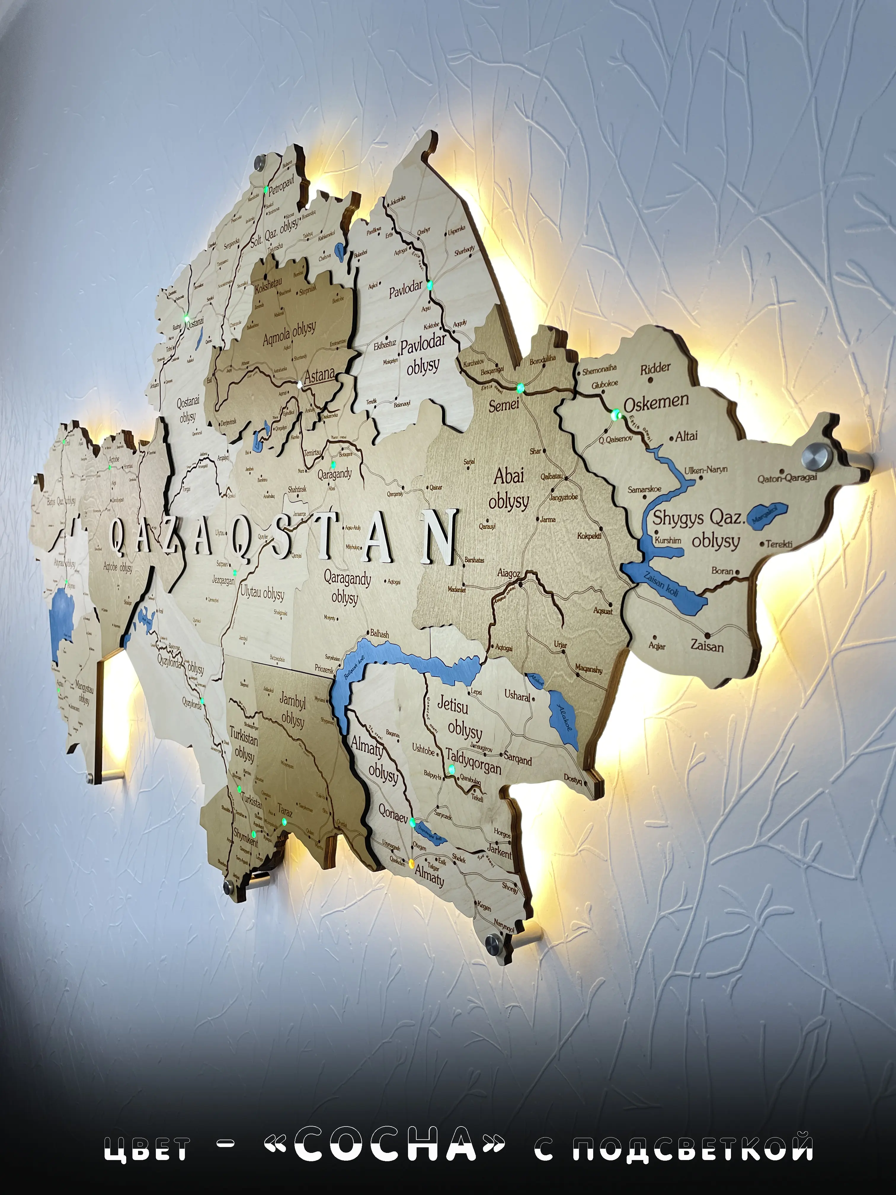 200*110 с подсветкой | 3Д карта Казахстана из дерево