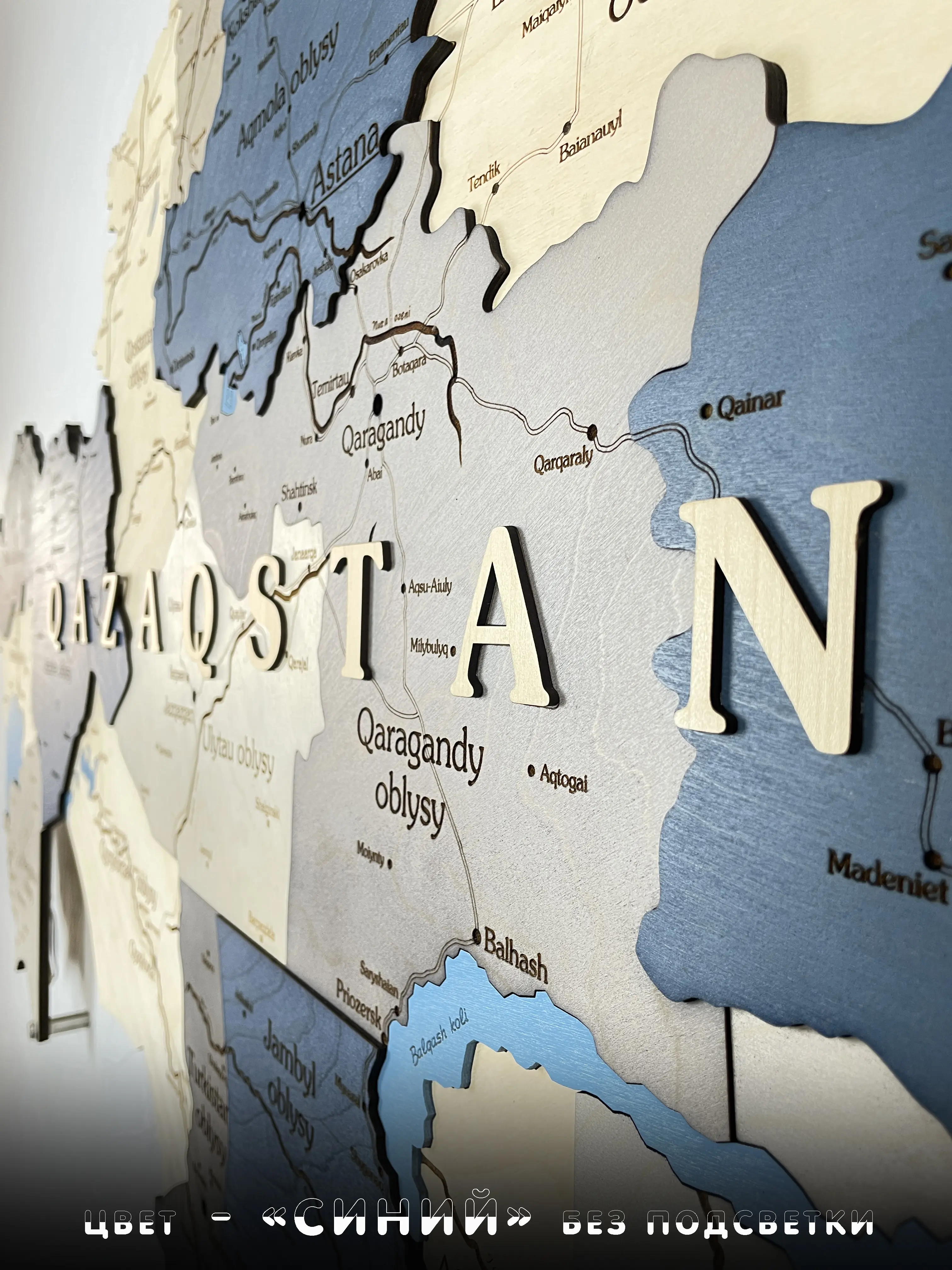 200*110 без подсветки | Деревянная карта Казахстана