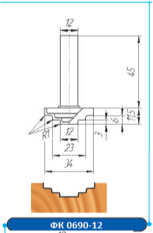 Фреза концевая МебельДрев 0690-12
