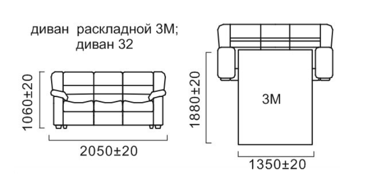 Манчестер диван + кресло