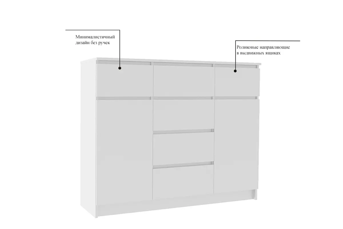 Комод Мори 1200.4 (МП/3) Белый, МФ Система