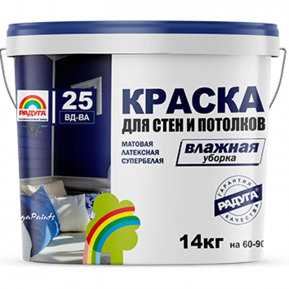 «Радуга-25», латексная краска для стен и потолков (влажная уборка)