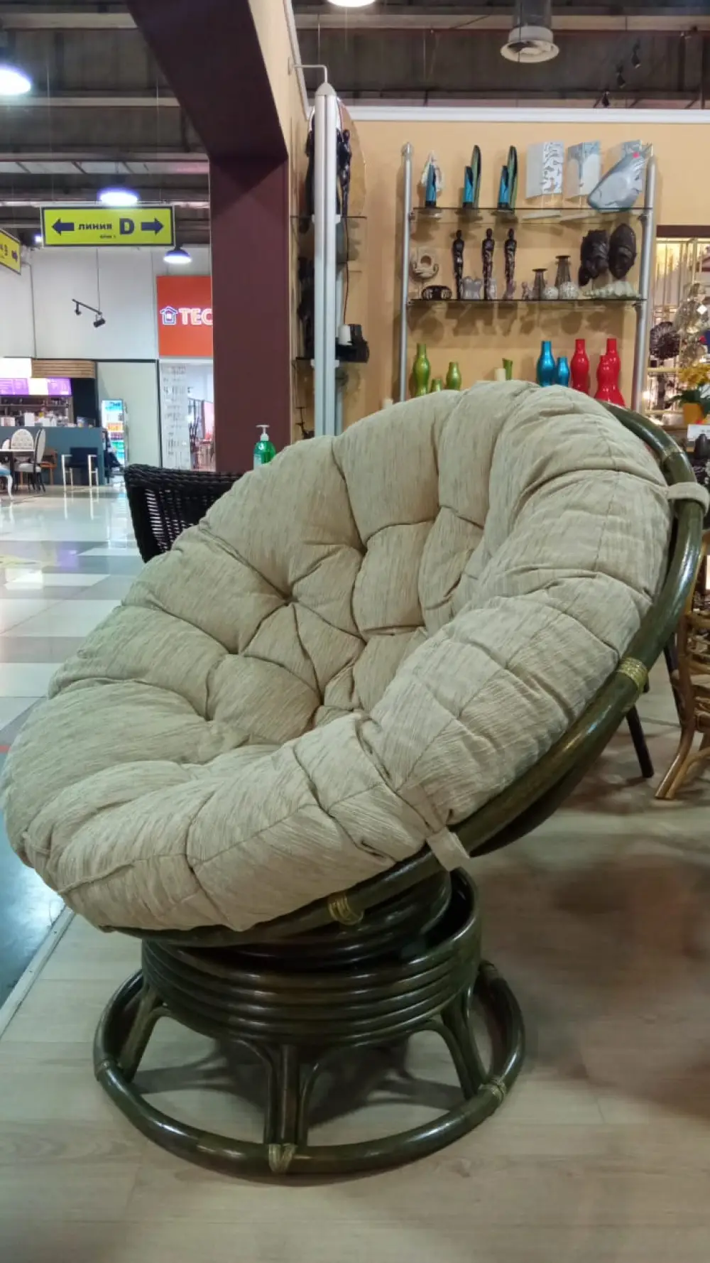 "papasan round"  вращающееся круглое кресло