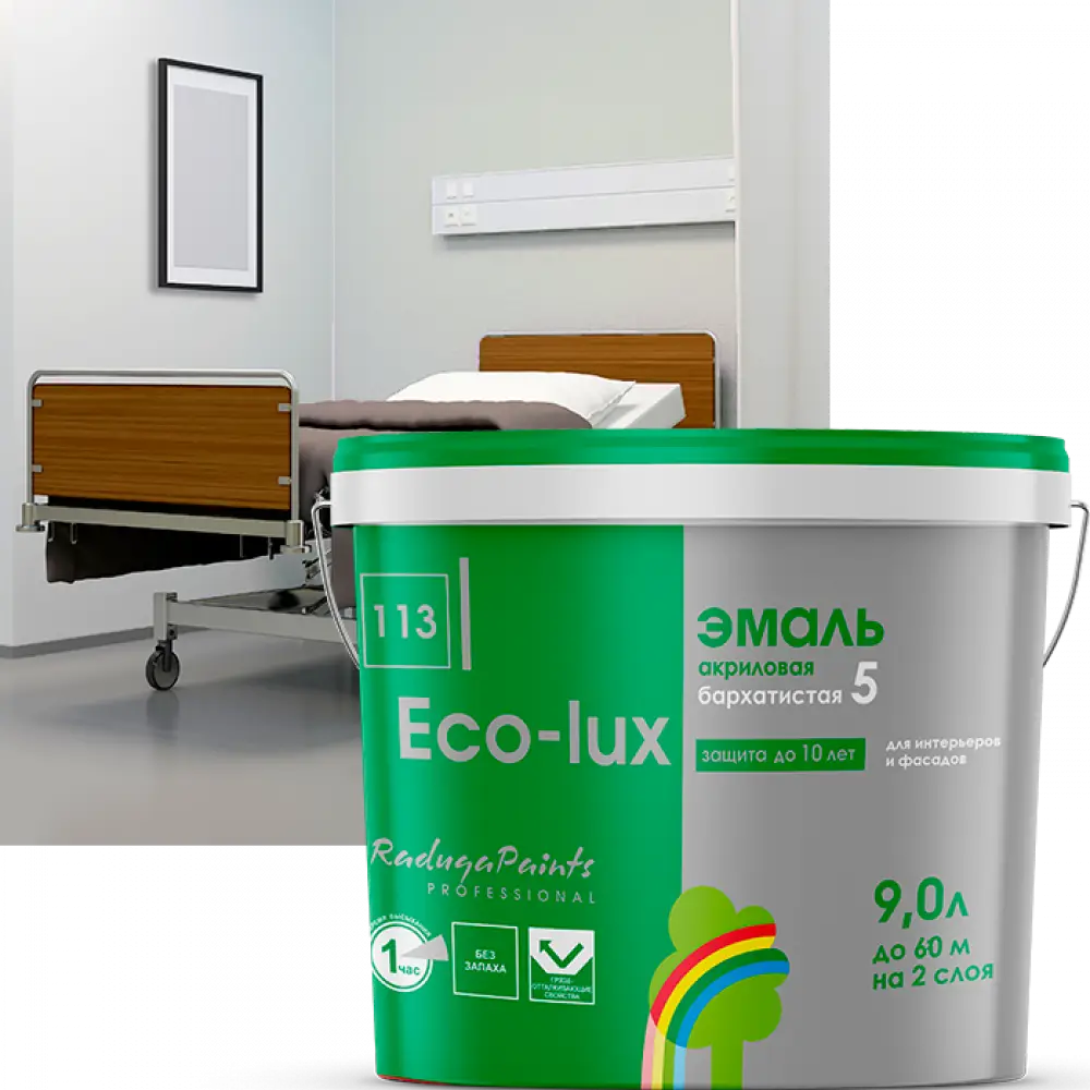 Eco-lux 5 (Эко-люкс), бархатистая акриловая эмаль для фасадов и интерьеров (базы С)9л