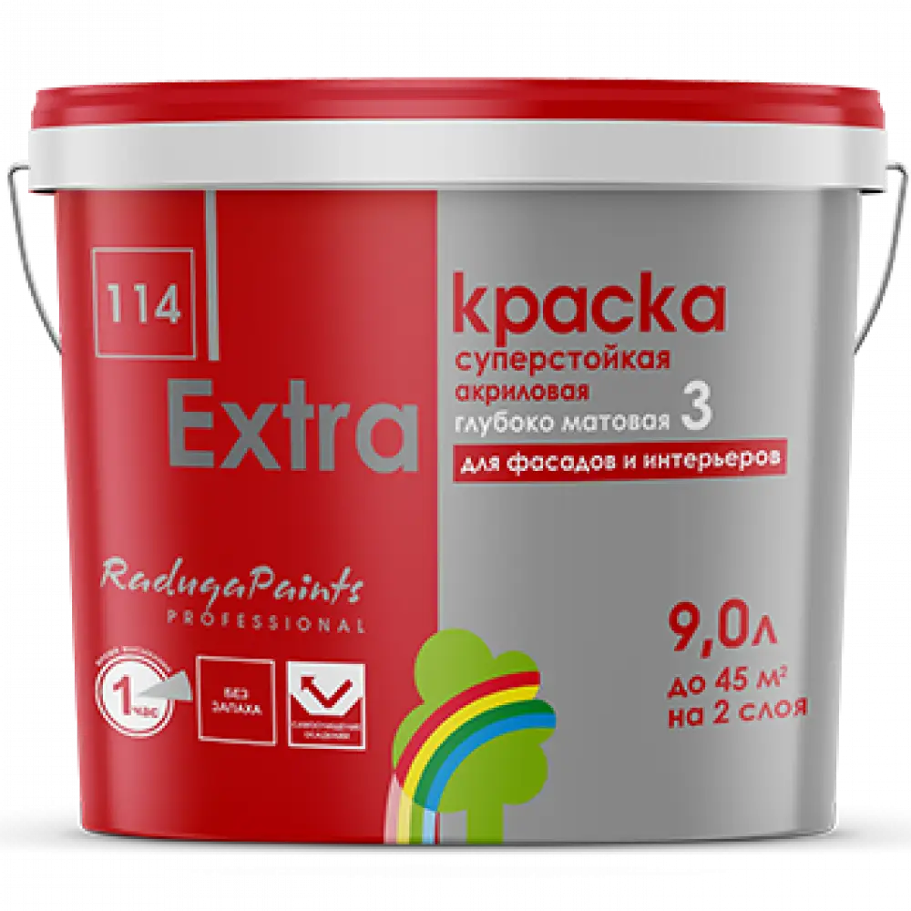 Extra 3 (Экстра), глубоко матовая суперстойкая акриловая краска для фасадов и интерьеров (базы А и С)
