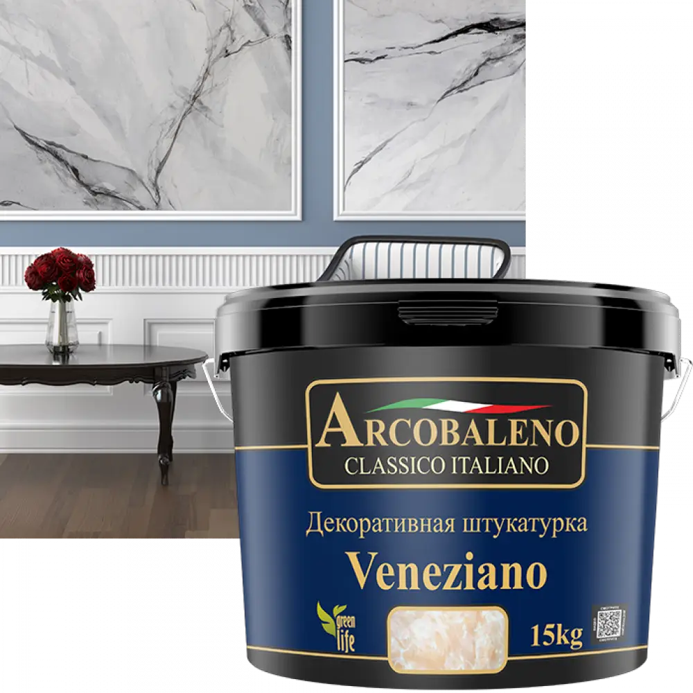 Veneziano (венециано), декоративная штукатурка "полированный мрамор", arcobaleno (аркобалено)